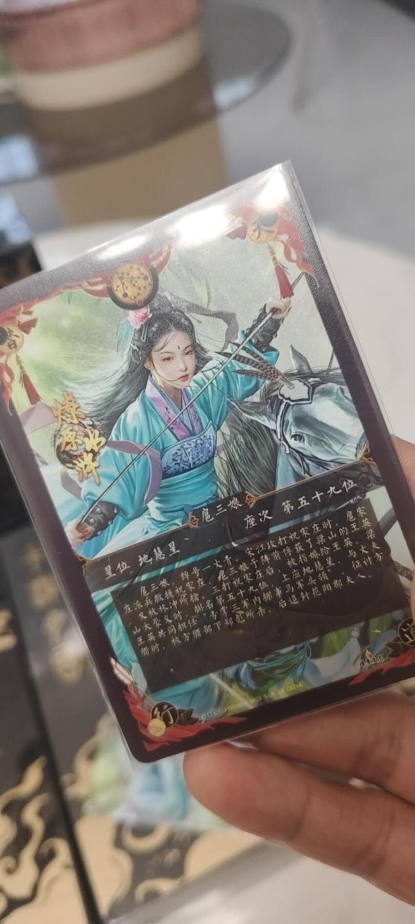 秋原瞳的小店第二十七期（持续收拍，11月秋意正浓，冬欲近，暖心囤卡好时光） q燎原三娘三工艺特卡，实物惊艳