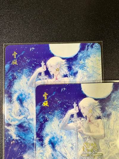 NO.14 好又多金牌大场，双11狂欢！每周一站式配齐，方便凑单！（周6晚8点截拍，卖家送拍0抽成！） - 焱卡 妖姬传 刷子 雪妖 双服饰 幻彩普卡