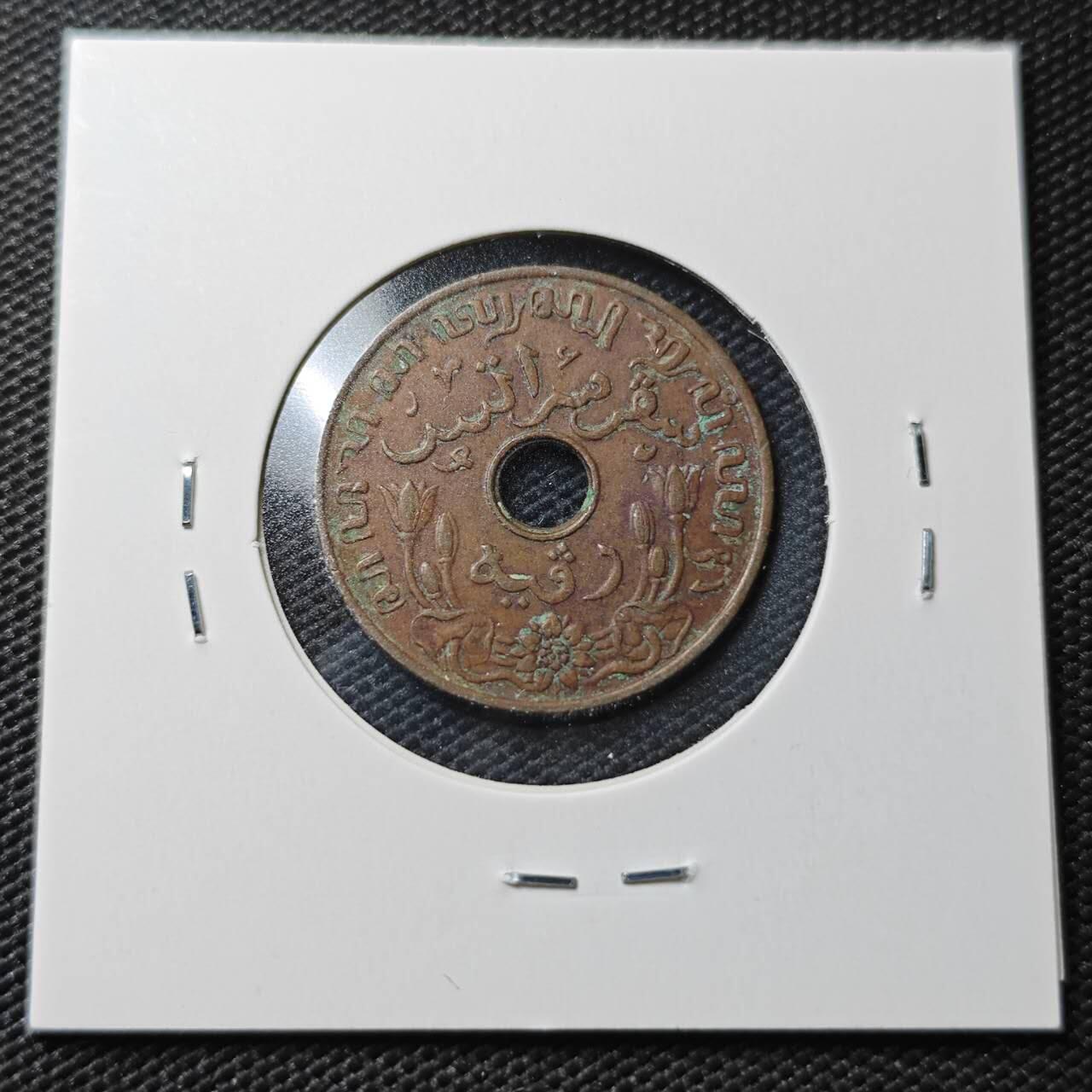 KK钱币收藏小铺  第362场  2月预留时间 周末发货  荷属东印度1分铜币