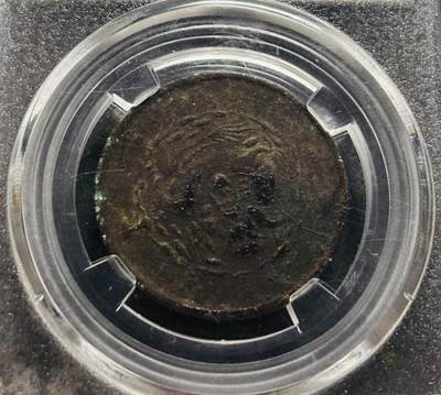 文馨钱币收藏第 278 场，银元，纸币，铜章场 长期接收代拍品 - 光绪元宝江西省造当十铜元，短横光双星坐龙，BC 评级 XF45 分，盒子币售出不退不换