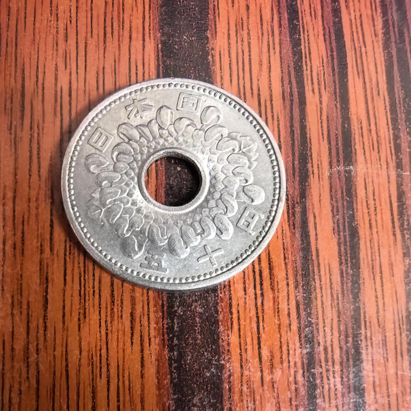 泡泡币外币第十九场可代拍15038385335微信 日本硬币