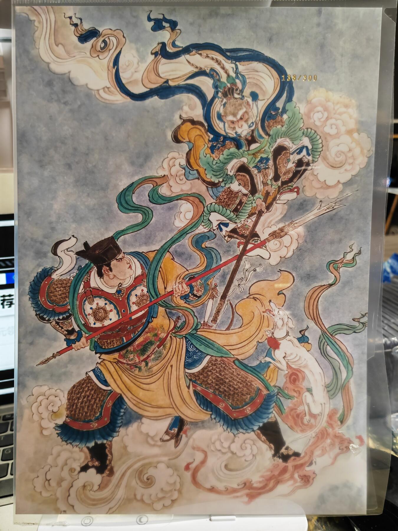 阳大大卡牌拍卖第79期（持续收拍品，周六晚上九点截拍，进群福利早知道）