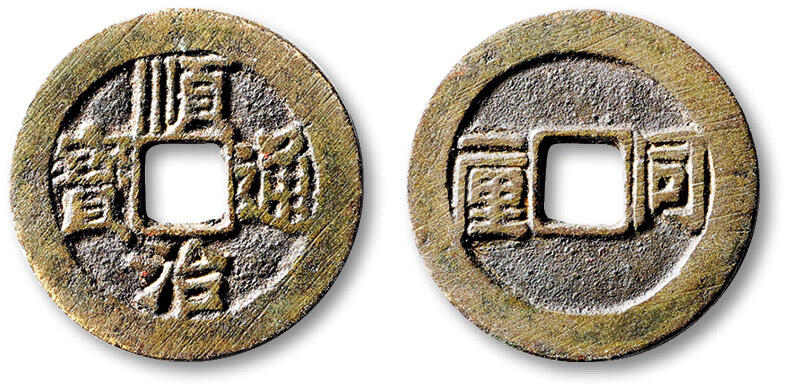 泓盛2025年秋季拍卖会 古泉