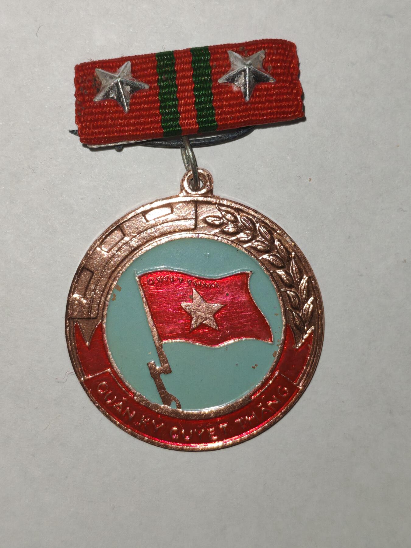 韵星假日精品2025秋季军品类拍卖会-- Rimey Holidays Boutique 2025 Autumn Militaria Sale  越南社会主义决胜军旗奖章