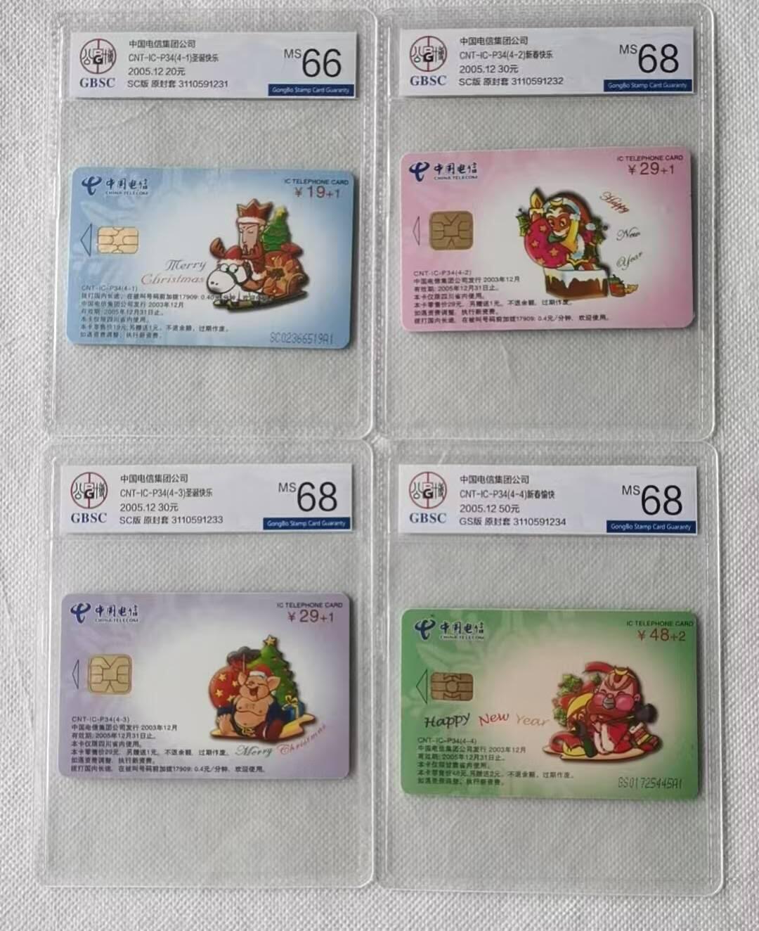 【琪哥网】评级磁卡综合场(105）