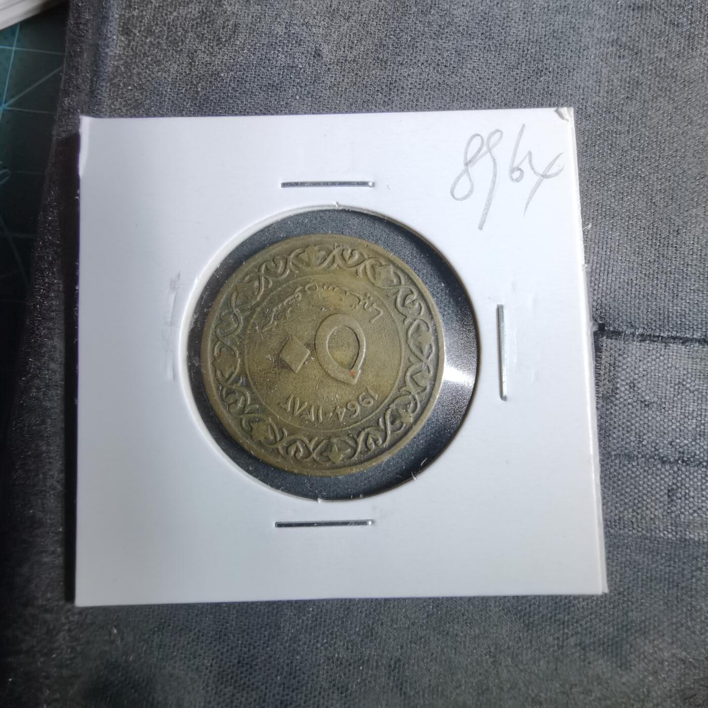 沼泽如烟--第889场