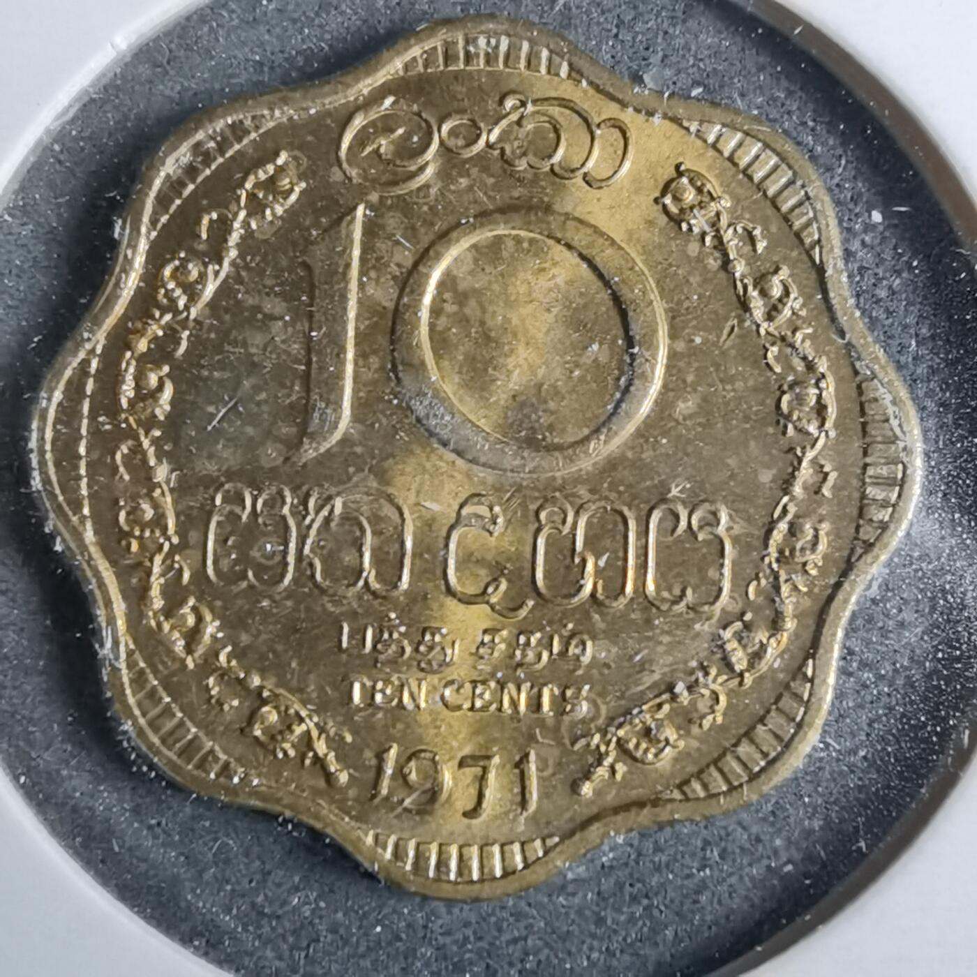 沼泽如烟--第889场 斯里兰卡1971年十分