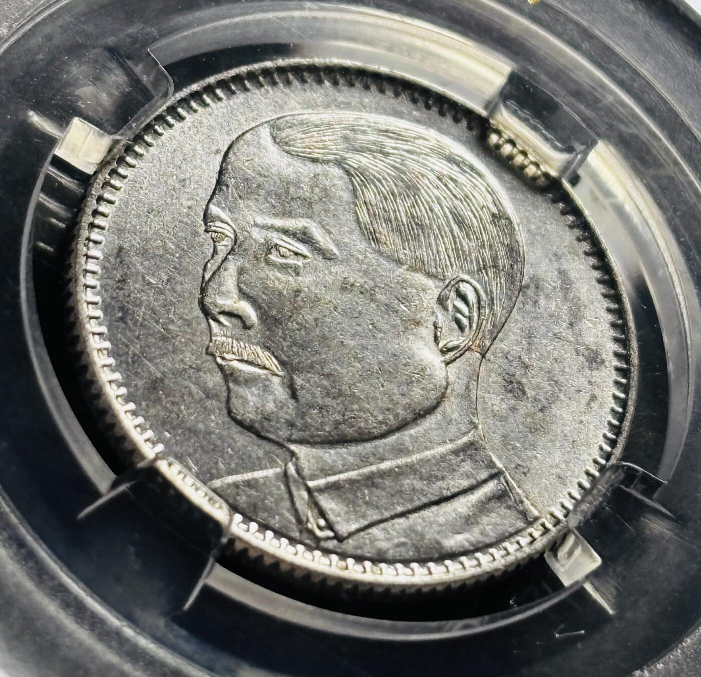 文馨钱币收藏第 278 场，银元，纸币，铜章场 长期接收代拍品 中华民国十八年 1929 年广东省造孙中山像贰毫银币，早期国内知名 BC 评级 MS64 分，现该公司已倒闭，真假不退不换