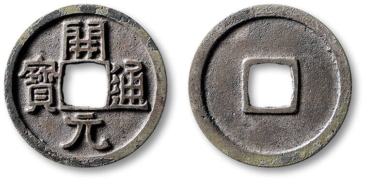 泓盛2025年秋季拍卖会 古泉