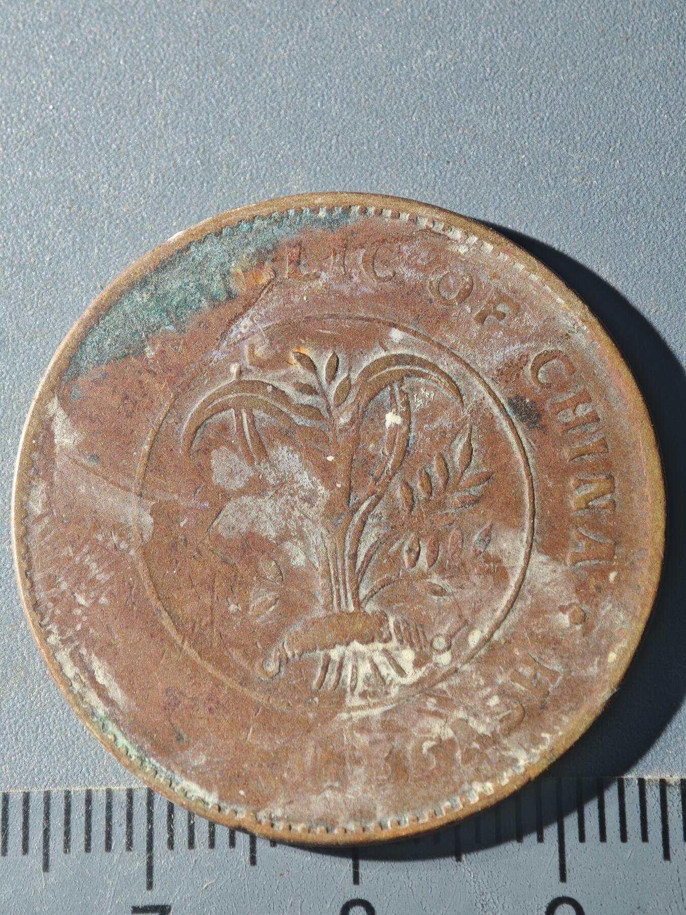 82期回流戒指饰品杂件纪念章丝路钱币专场