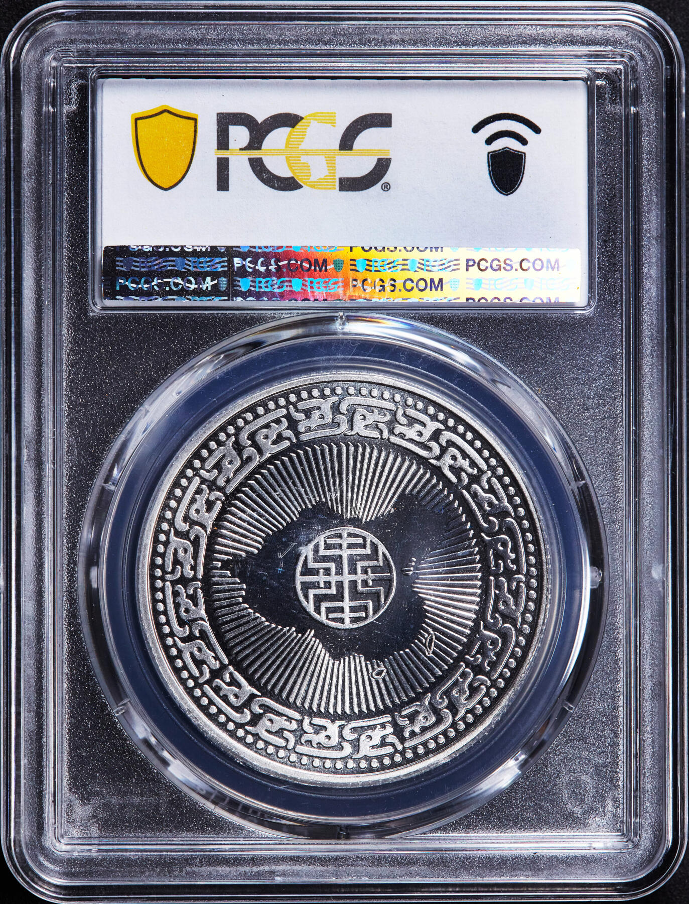 【俄甄集藏】2025年(044)11-12星期三晚 19:30 全场包邮 中国台湾1986年蒋公诞辰百年精制纪念银章，PCGS PR64CAM，重27克，92.5%银，发行量50万枚，带原盒证书