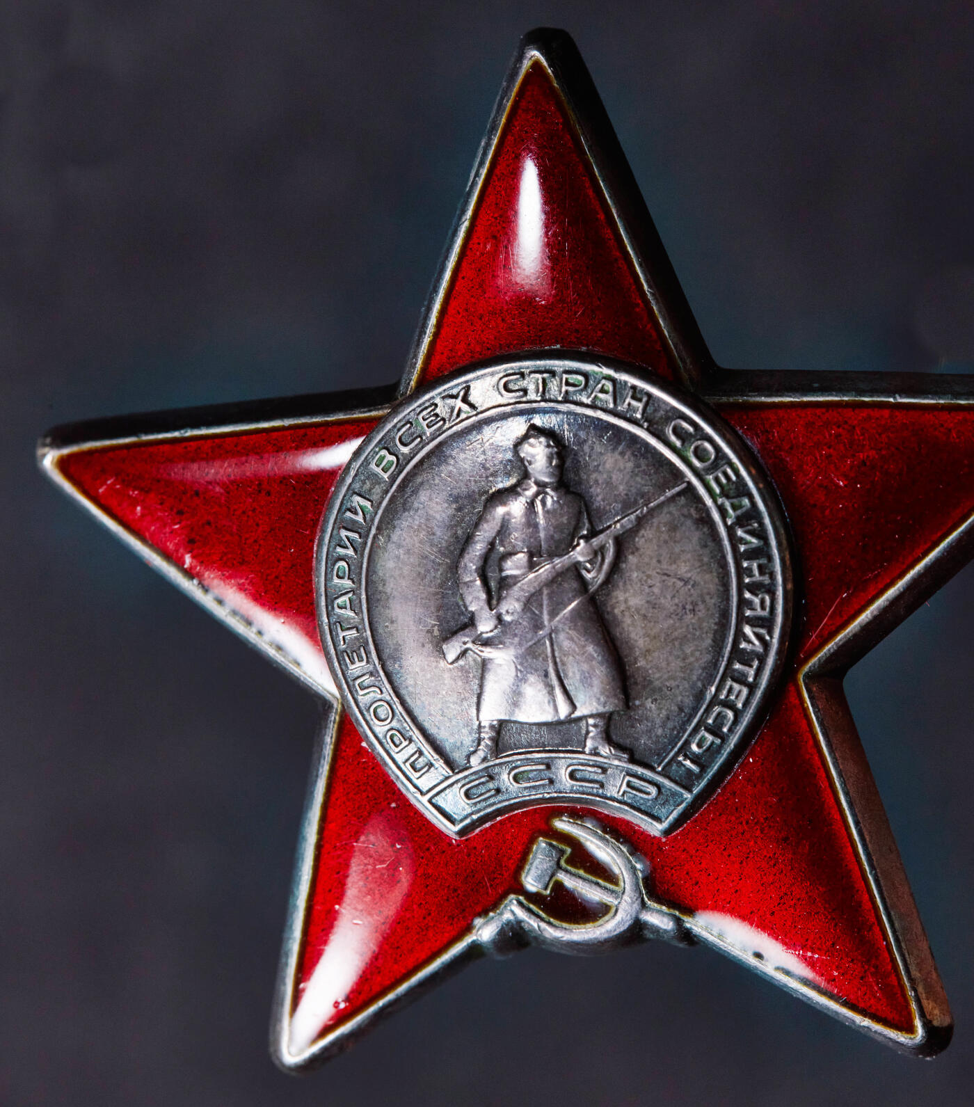 【俄甄集藏】2025年(044)11-12星期三晚 19:30 全场包邮 苏联红星勋章，银质珐琅，3212751号，轻微佩戴痕迹，原味状态