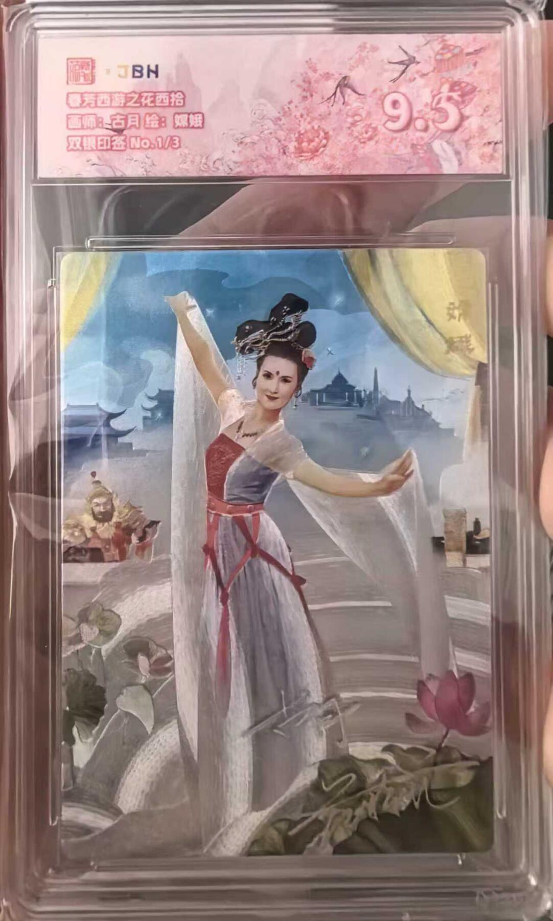 卡牌实验室开始第二次实验