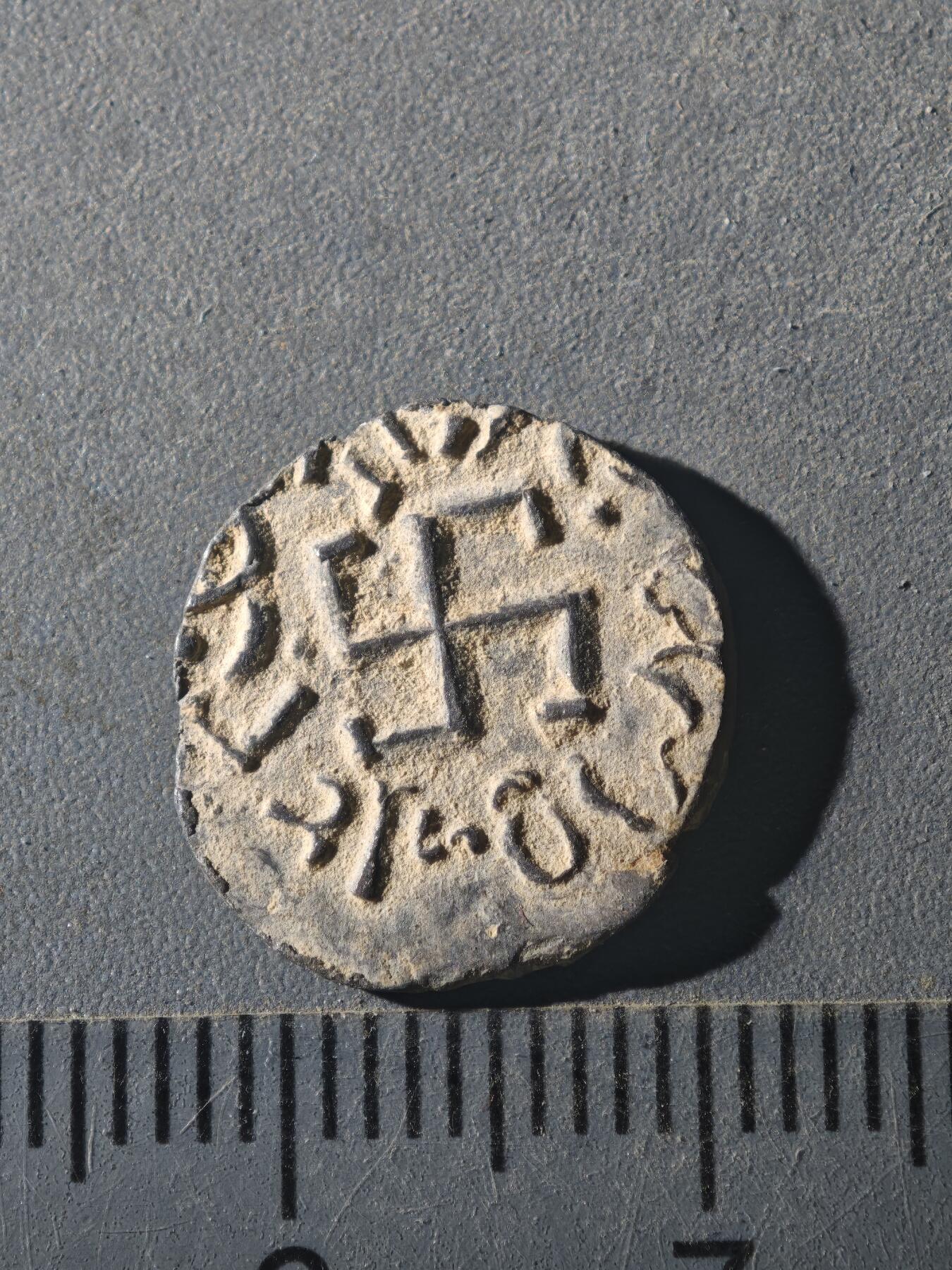 82期回流戒指饰品杂件纪念章丝路钱币专场 D丝路钱币版式