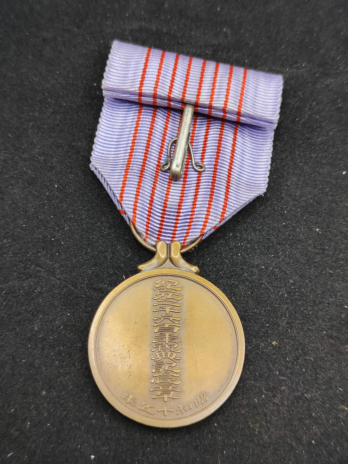 0元起拍勋章 第307期 咸鱼国勋章拍卖专场 11月5日（周三）下午6：00开始