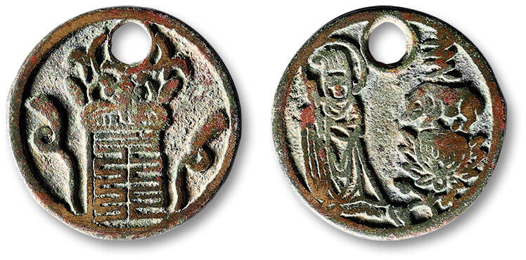 泓盛2025年秋季拍卖会 古泉 早期本命星官“亥”猪图背符咒文花钱一枚，直径：24.3mm，生肖套钱之一，佑生肖猪者禳灾避祸、吉祥平安，极美品Lot4779～4814同一资深藏家旧藏