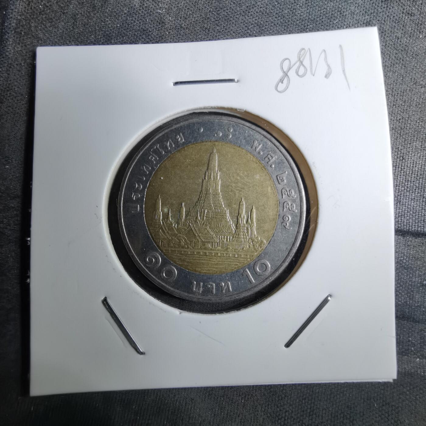 沼泽如烟--第888场 泰国