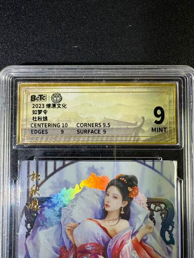 NO.14 好又多金牌大场，双11狂欢！每周一站式配齐，方便凑单！（周6晚8点截拍，卖家送拍0抽成！） - 燎原 如梦令 杜秋娘 彩闪 9分