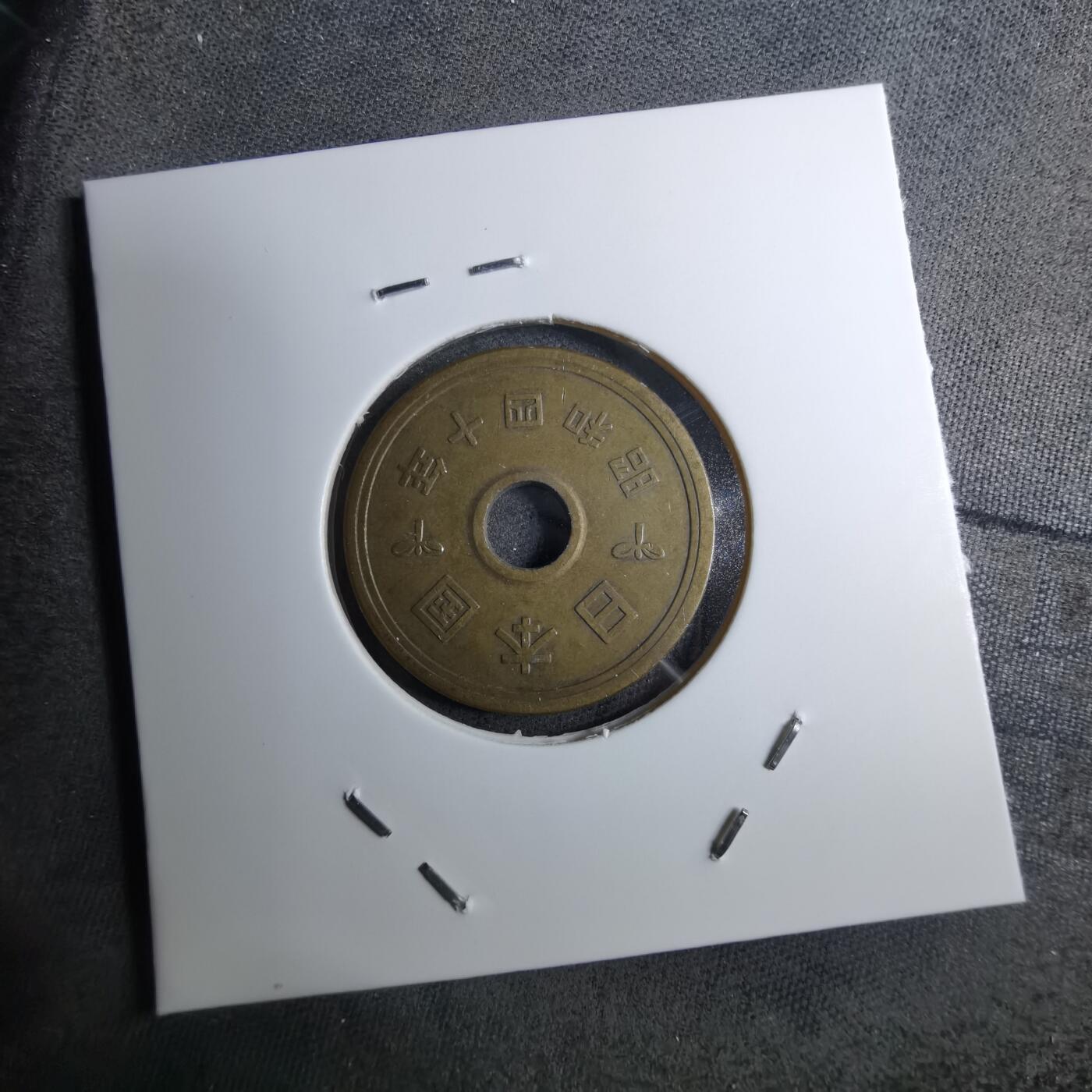 沼泽如烟--第888场 昭和四十年五元