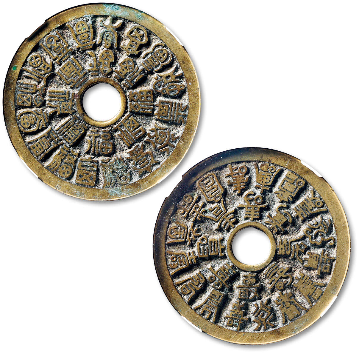 泓盛2025年秋季拍卖会 古泉 清二十四“福寿”花钱一枚，直径：48.4mm，铸造精美，文字清晰立体，包浆温润，状态自然，GBCA 美88（1117967539）Lot4815～4841上海老藏家户出