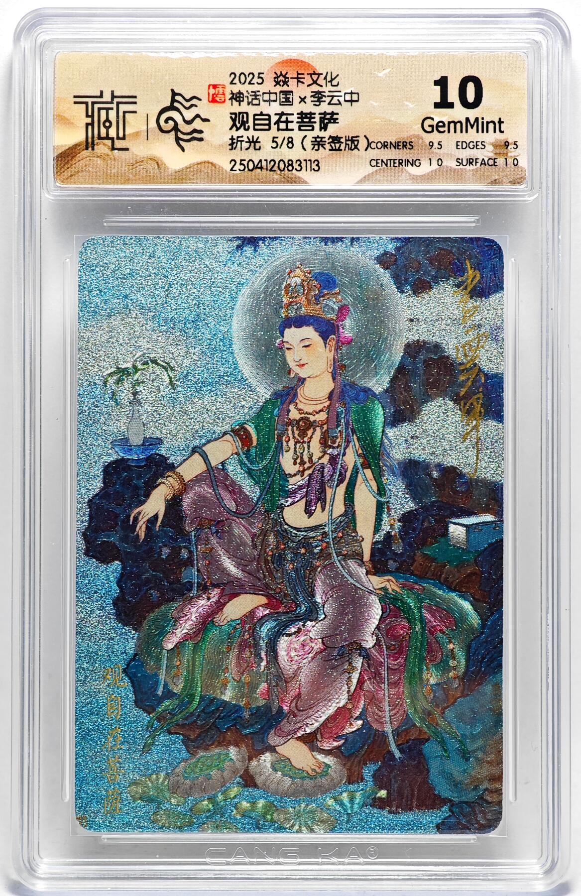 白泽拍卖卡牌手绘专场第27期