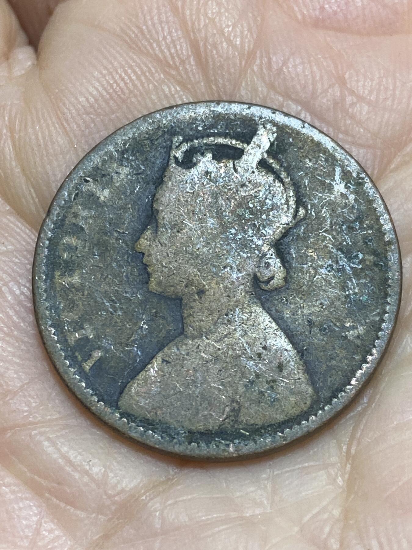 2025年第一百二十一场(总第一百四十七场）外国好品散币(免佣金) 英属印度1862年1/4安娜(维多利亚女王中年带冠)