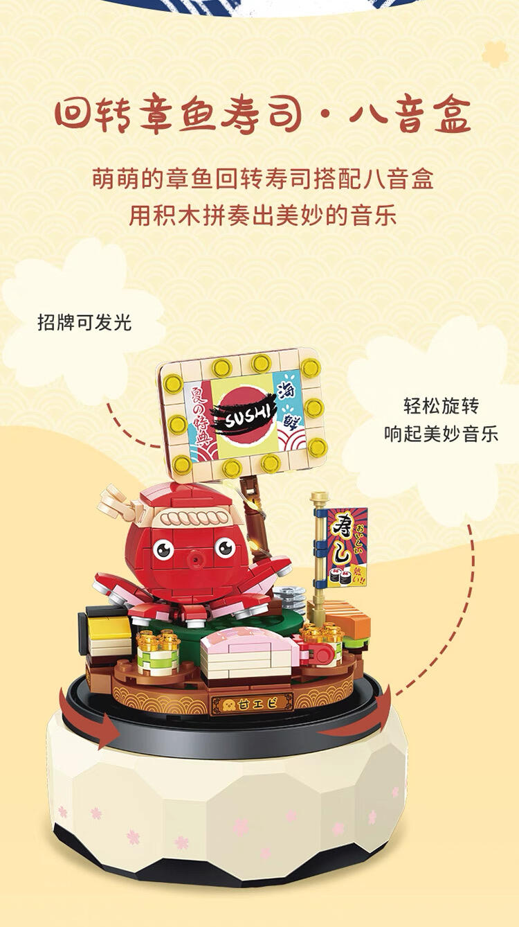 零元拍：2025款圣诞节音乐盒拼装圣诞自动飘雪，全新未拆。