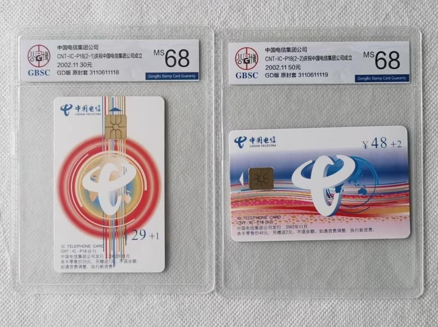 【琪哥网】评级磁卡综合场(105）