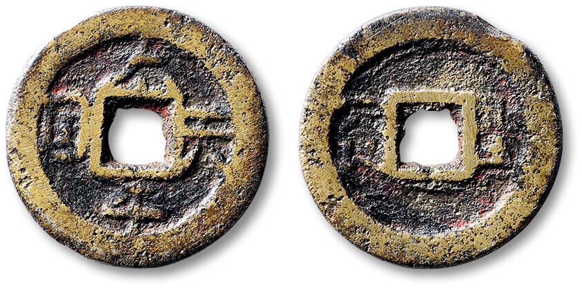 泓盛2025年秋季拍卖会 古泉