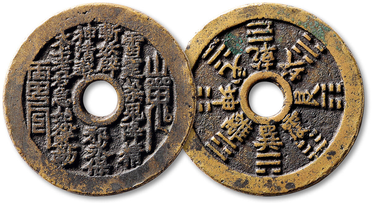 泓盛2025年秋季拍卖会 古泉