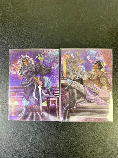 NO.14 好又多金牌大场，双11狂欢！每周一站式配齐，方便凑单！（周6晚8点截拍，卖家送拍0抽成！） - 司马大圣卡通 新新水浒2 史进穆弘 醉酒当歌 粗闪一对“手提三尺龙泉剑，不斩奸邪誓不休”