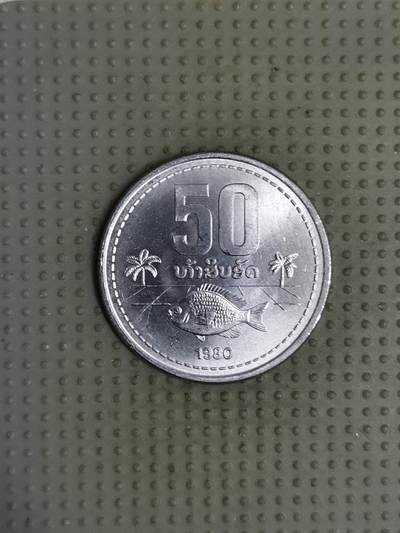 2025年第110场各国散币拍卖（总第110场） - 老挝1980年50阿特