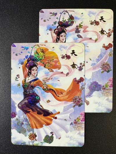 NO.14 好又多金牌大场，双11狂欢！每周一站式配齐，方便凑单！（周6晚8点截拍，卖家送拍0抽成！） - 宁缺 天女 双服饰 细沙彩闪