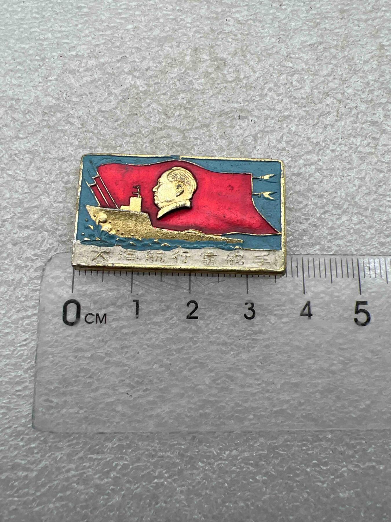 真品毛主席像章F 真品毛主席像章、F