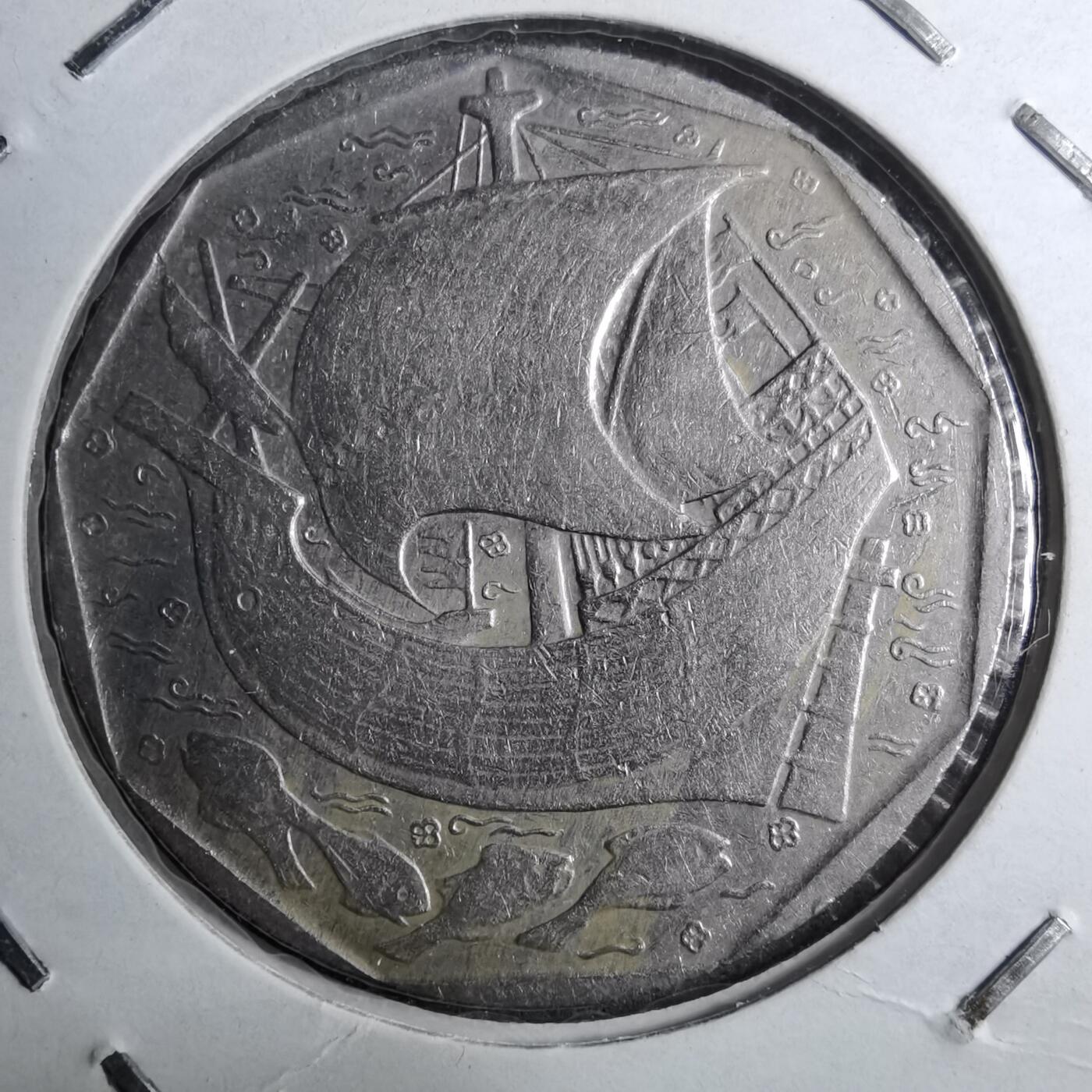 沼泽如烟--第888场 葡萄牙1986年20埃斯库多