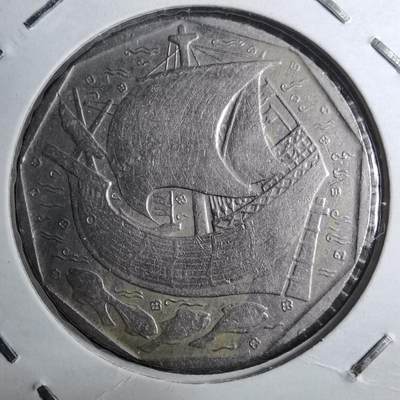 沼泽如烟--第888场 - 葡萄牙1986年20埃斯库多