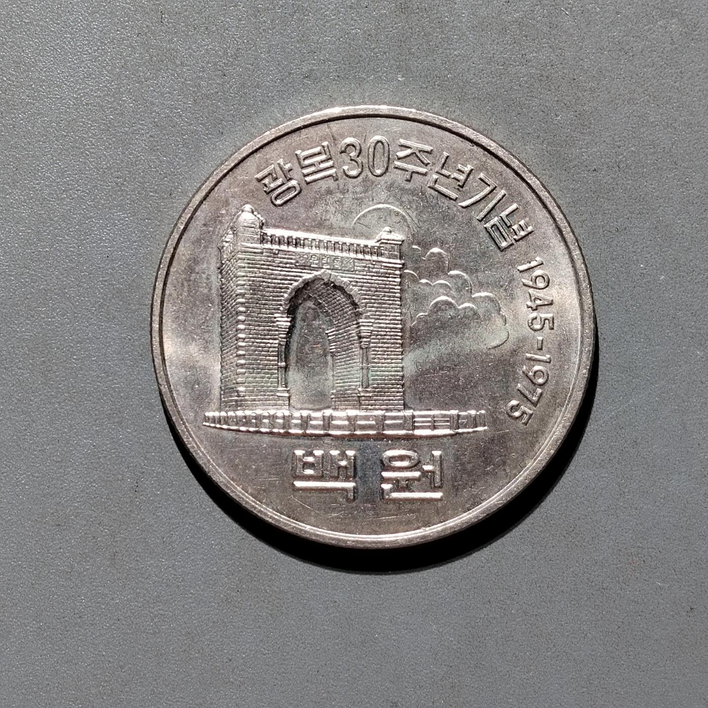 PCAI钱币4-580  各項钱币小专场