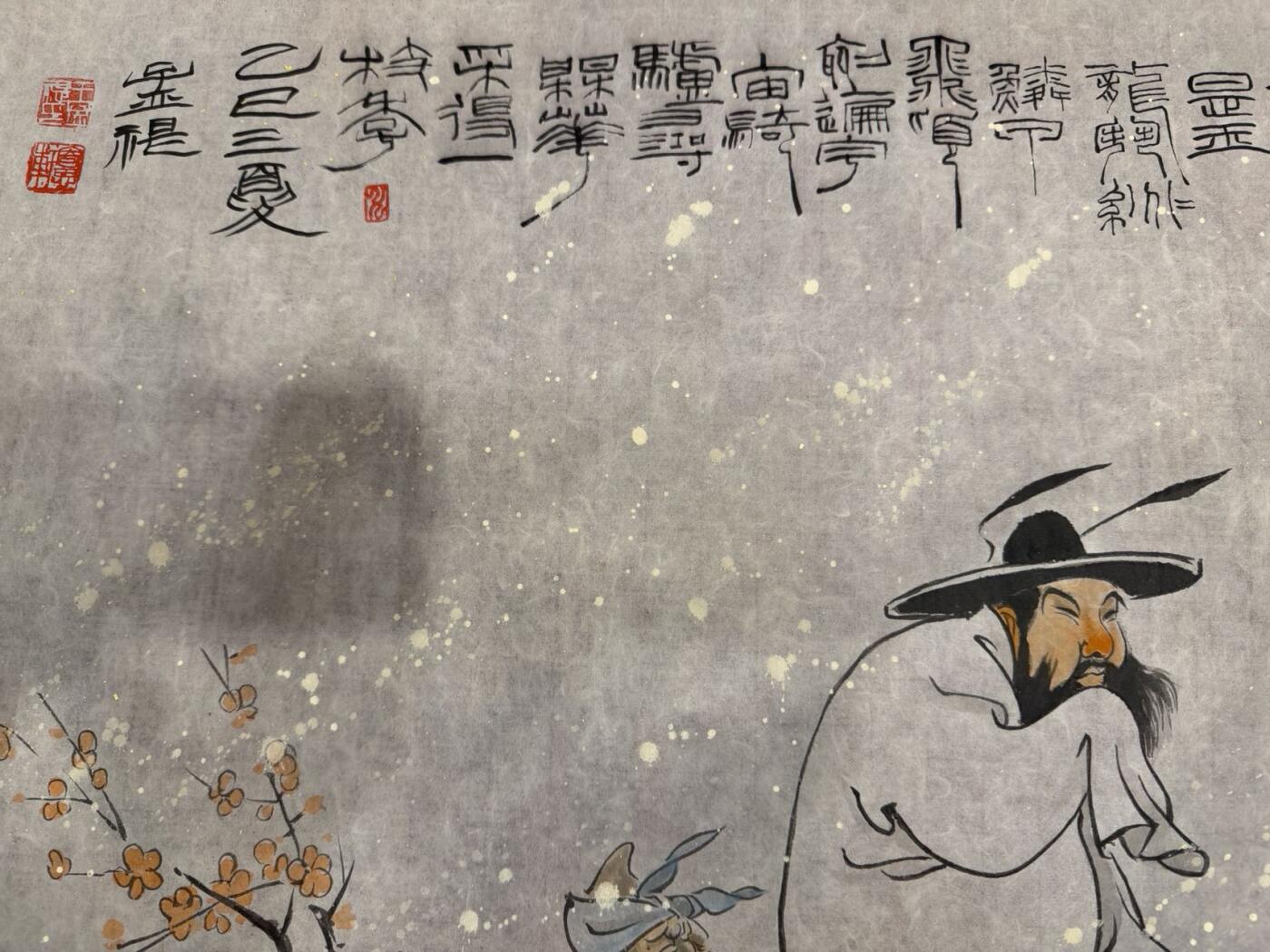 大连首届红藏暨第十一届全国连交会 连环画拍卖 2025 王孟褆手绘画 寻梅图 4尺