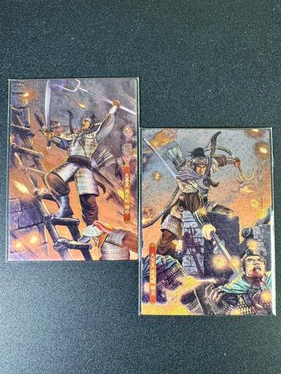 NO.14 好又多金牌大场，双11狂欢！每周一站式配齐，方便凑单！（周6晚8点截拍，卖家送拍0抽成！） - 司马大圣卡通 新新水浒2 解珍解宝 粗闪2张 稀有的非猎户装攻城场面