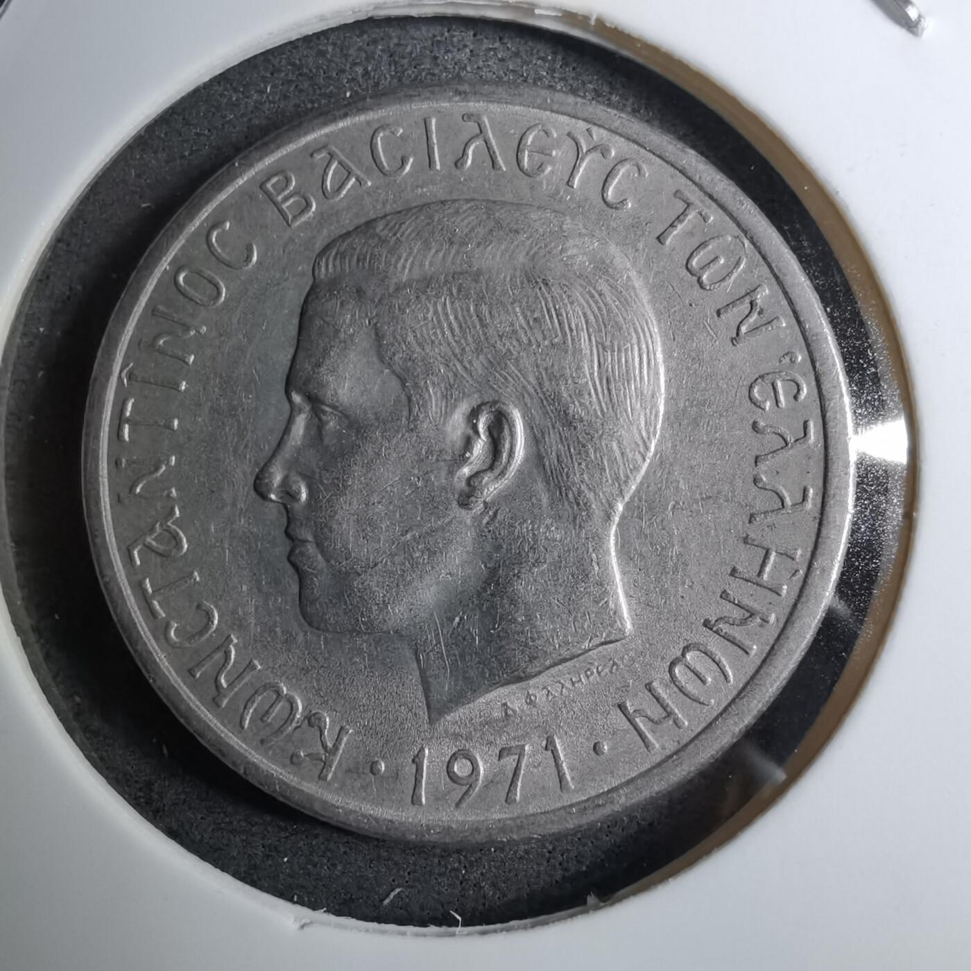 沼泽如烟--第888场 希腊1971年2德拉克马