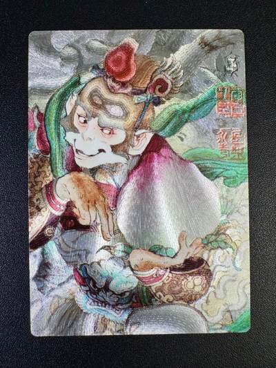 NO.14 好又多金牌大场，双11狂欢！每周一站式配齐，方便凑单！（周6晚8点截拍，卖家送拍0抽成！） - 昆仑万象 李广 孙悟空 粗闪