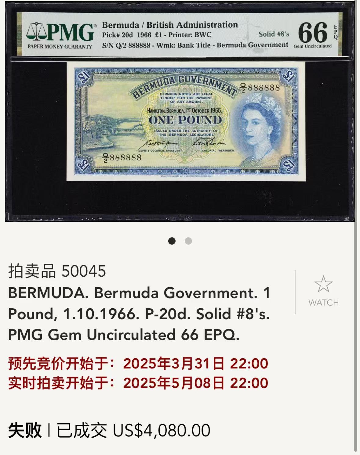 【Blue Auction】世界纸币精拍第745期——18级TOP拍卖/信誉/品质/专业/高效💫