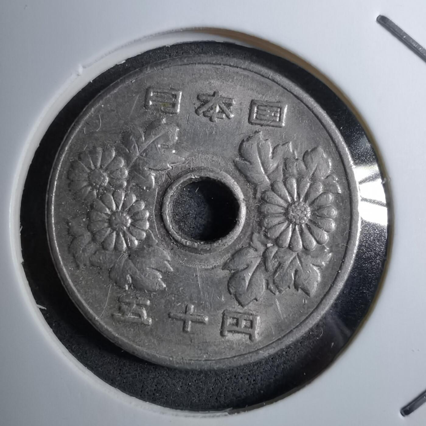 沼泽如烟--第888场 昭和四十九年五十元