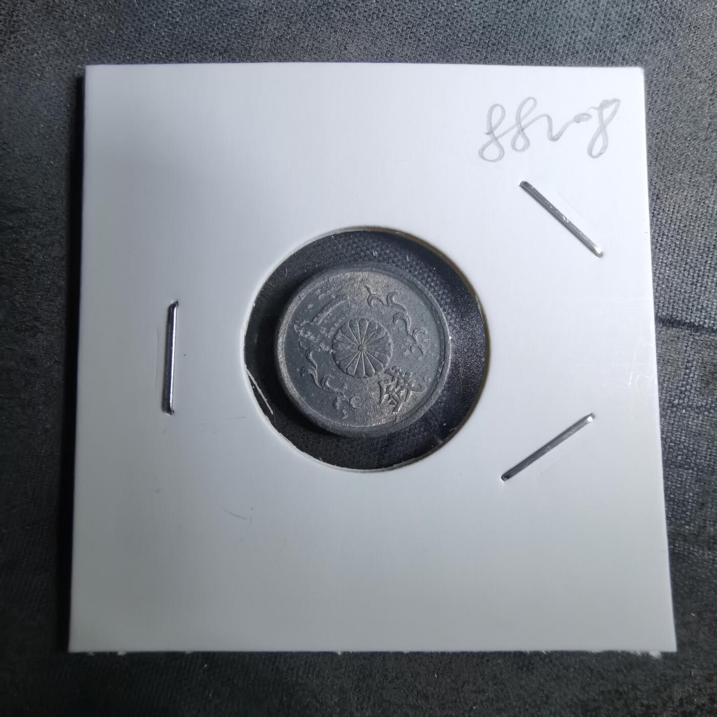 沼泽如烟--第888场