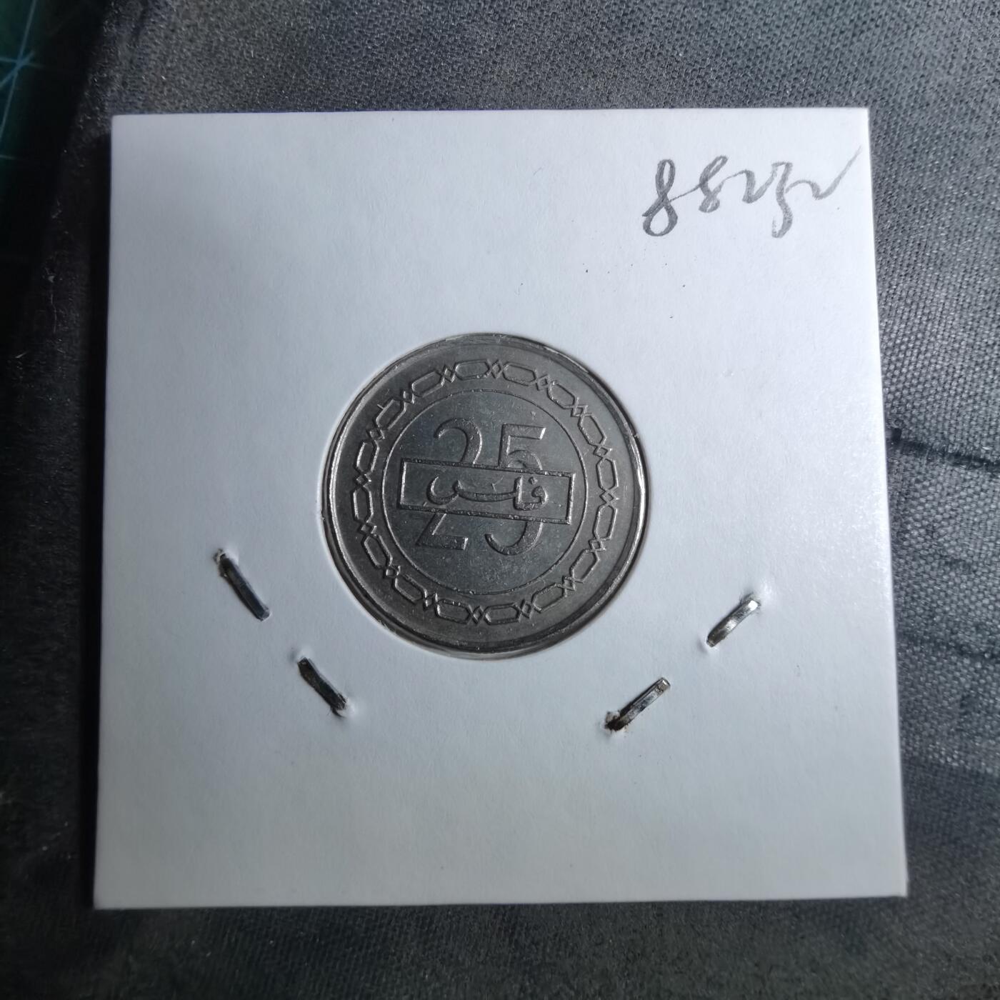 沼泽如烟--第888场 巴林