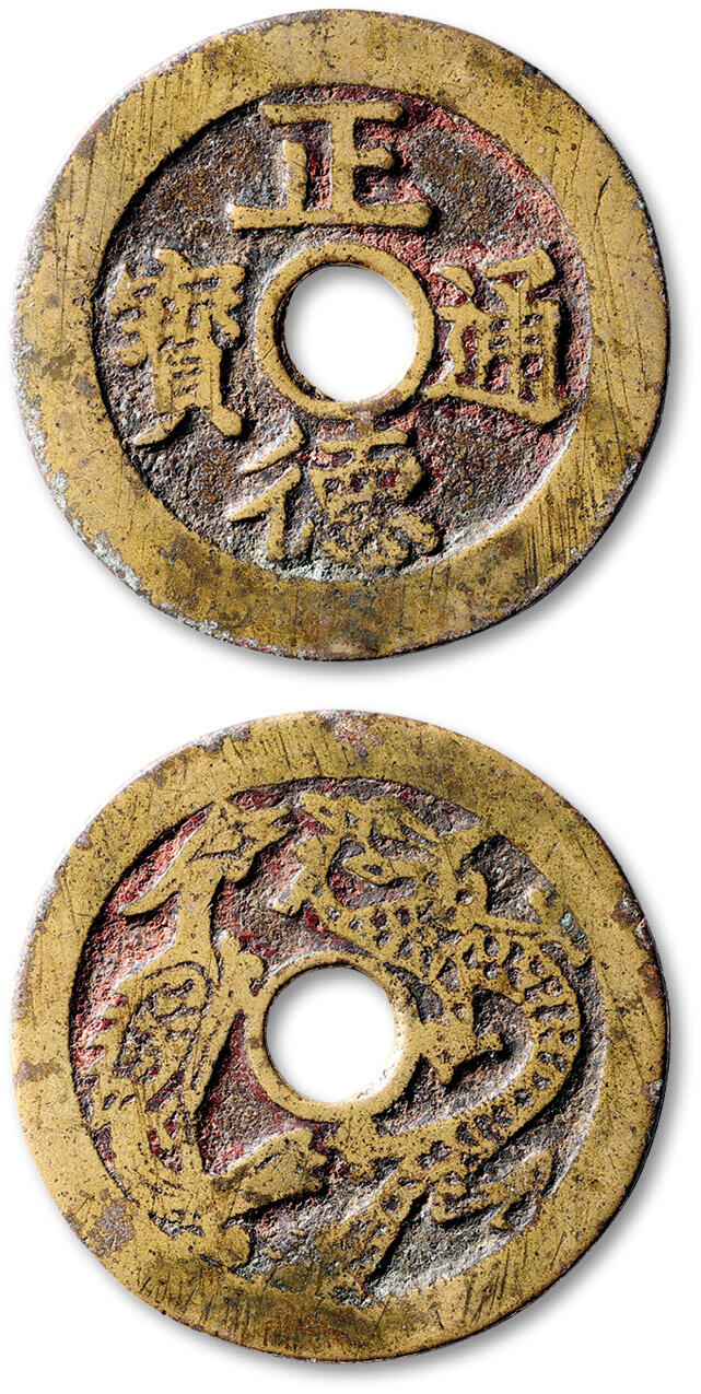 泓盛2025年秋季拍卖会 古泉