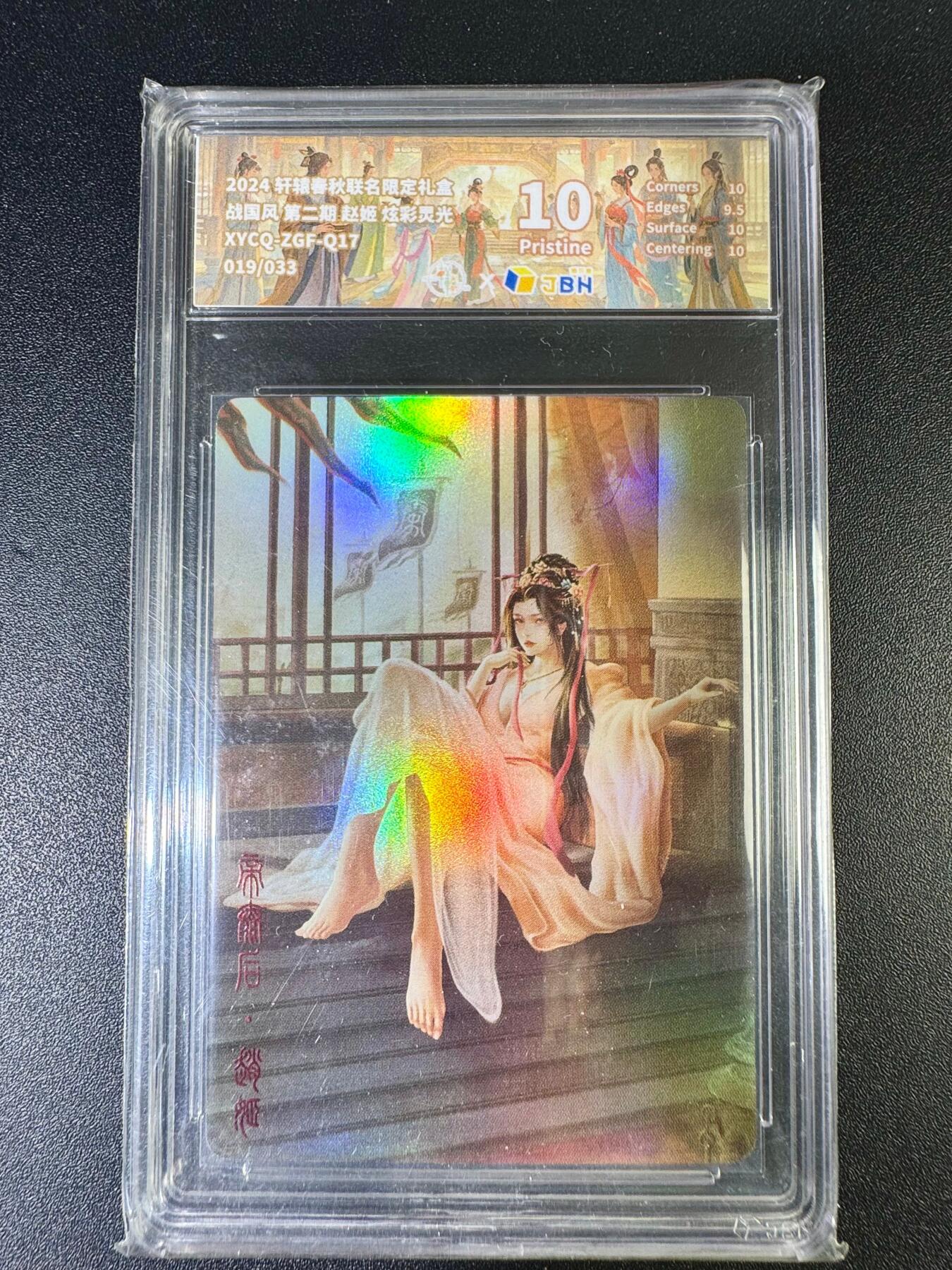 NO.14 好又多金牌大场，双11狂欢！每周一站式配齐，方便凑单！（周6晚8点截拍，卖家送拍0抽成！）