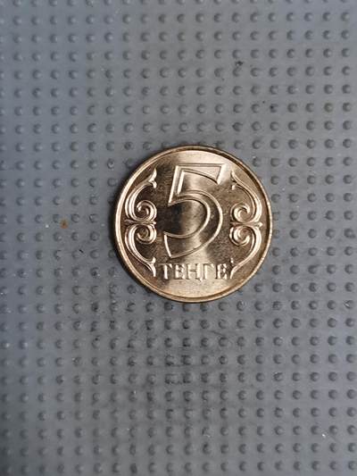 2025年第110场各国散币拍卖（总第110场） - 哈萨克斯坦2015年5坚戈