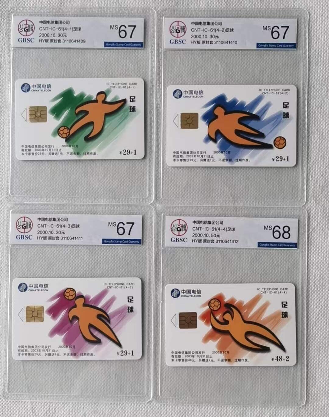 【琪哥网】评级磁卡综合场(105）