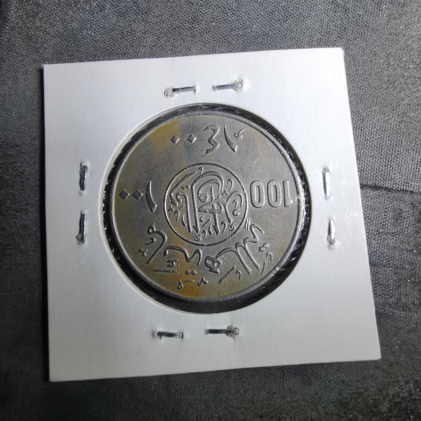 沼泽如烟--第888场